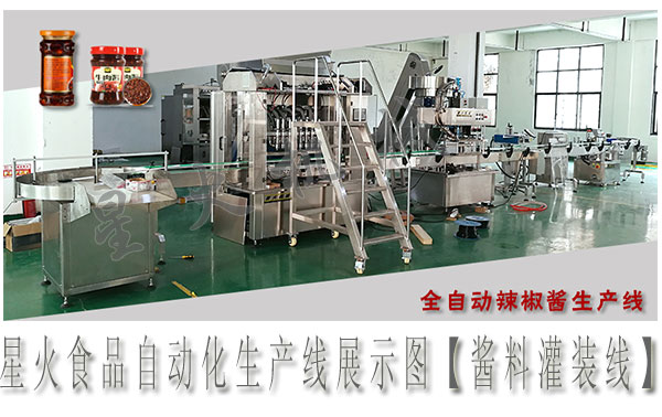  食品自動化生產(chǎn)線，食品流水線自動化設備
 
