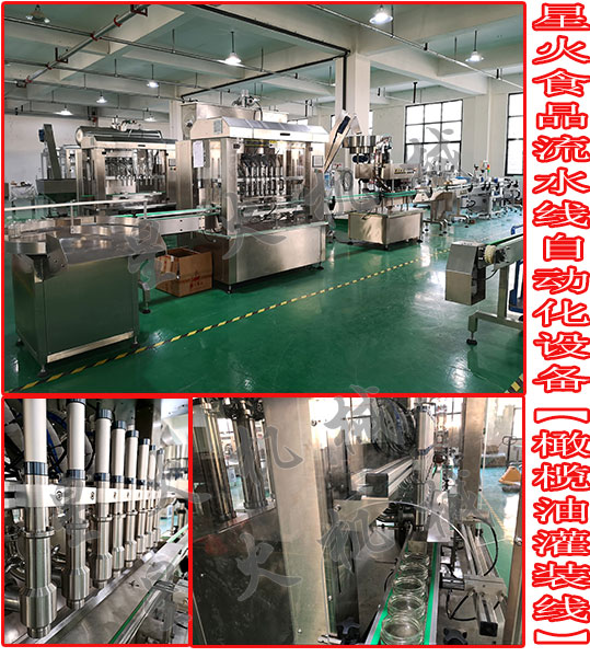 食品自動化生產(chǎn)線，食品流水線自動化設備 