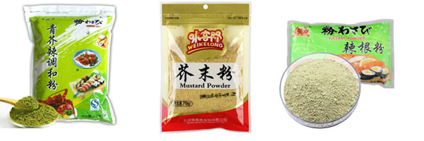 全套芥末粉包裝流水線設備/全自動芥末粉包裝生產線
