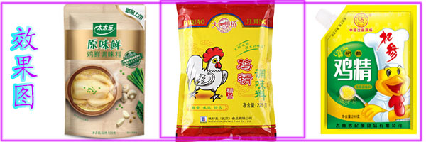 全自動雞精包裝生產(chǎn)線